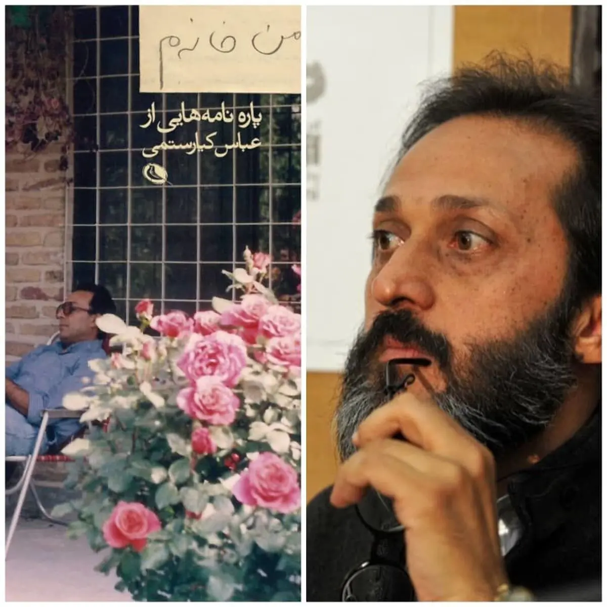 پاسخ جالب نشر نظر به ادعای احمد کیارستمی درباره کتاب من خانه م