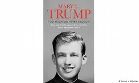 انتشار کتاب برادرزاده ترامپ در نیویورک فعلا متوقف شد