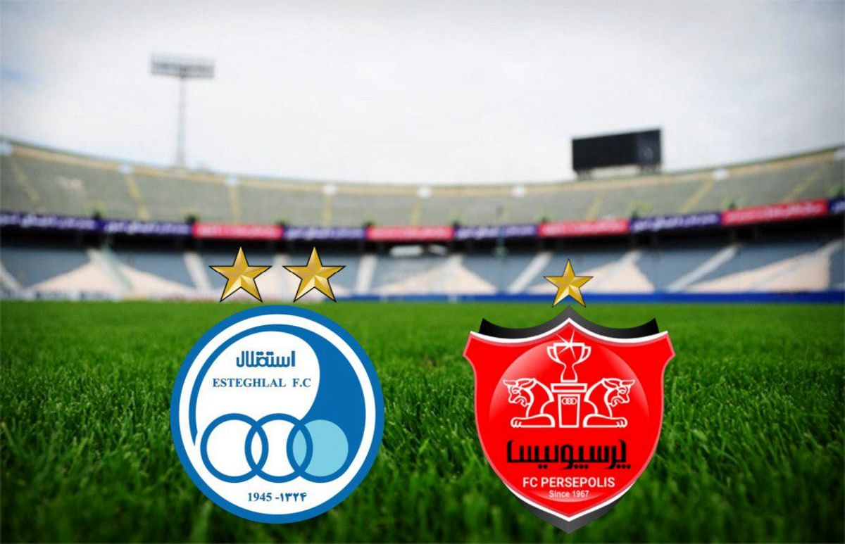 سند مالکیت ۲ مجموعه ورزشی به استقلال و پرسپولیس واگذار میشود