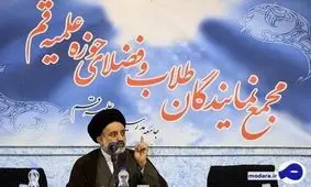 امروز بزرگترین مشکل رسانه ملی، وجود فضای مجازی است!!!