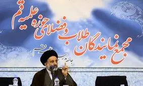 قائم مقام صداوسیما:۹۰درصد مردم به ما اعتماد دارند،۸۰درصد رضایت دارند/ ما ابررسانه‌ایم