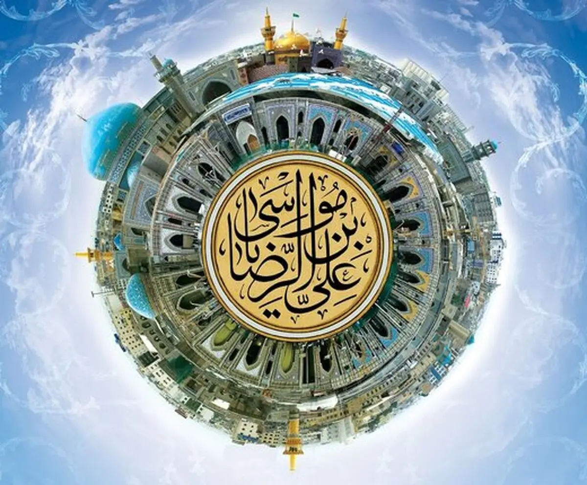 تحلیل ۱۴ محقق تاریخ درباره حضور امام رضا(ع) در ایران