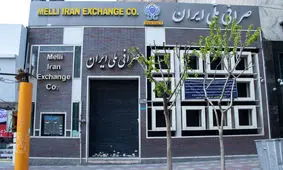 نرخ ارز آزاد‌ امروز جمعه ۱۳ تیر