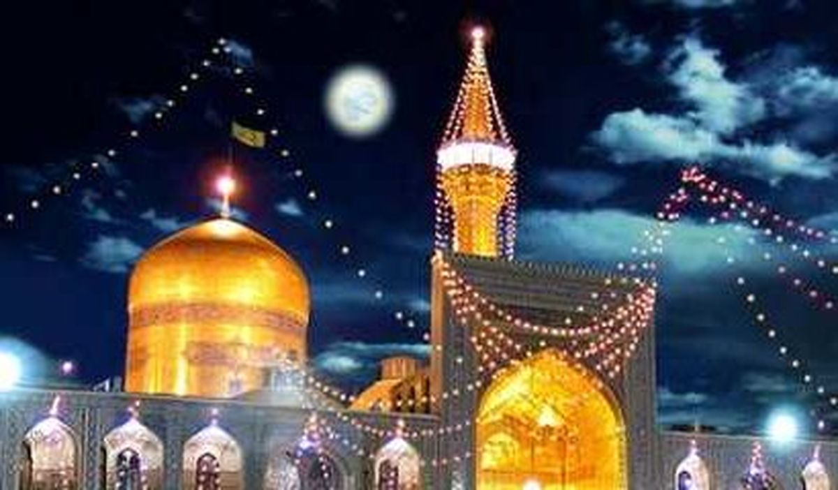 تبریک چهرههای مشهور کشور، به مناسبت ولادت امام رضا(ع)