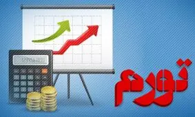 هرمزگان، تهران و کرمان صدرنشین تورم نقطه به نقطه خردادماه