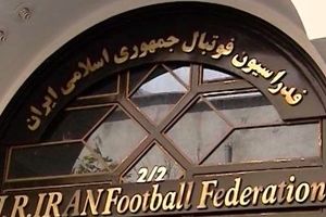 تعلیق فدراسیون فوتبال ایران چقدر جدی است؟