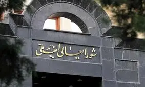 علت حادثه سایت نطنز مشخص شده اما در زمان مناسب اعلام می‌شود