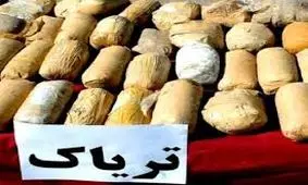 کشف ۱۹۰ کیلو انواع مواد افیونی جاساز شده در یزد