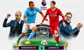 قهرمانی که سوراخ سوراخ شد!