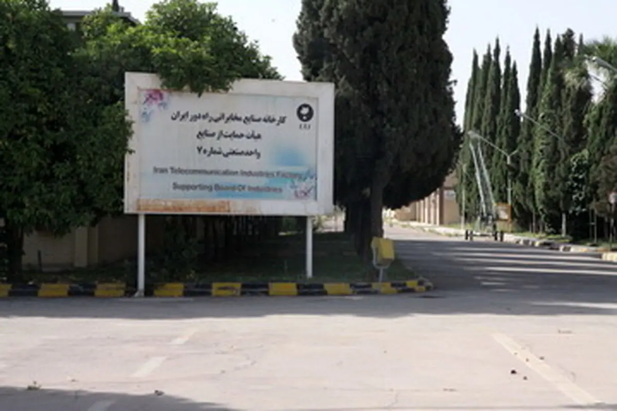 بازنشستگان شرکت مخابرات راه دور شیراز 12 سال چشم انتظار دریافت معوقات‌شان هستند