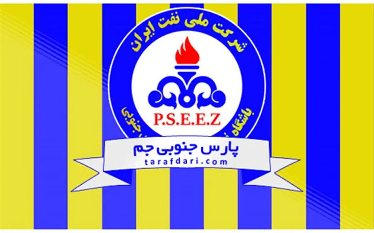 افشاگری باشگاه پارس جنوبی درباره لغو سفر استقلال به جم
