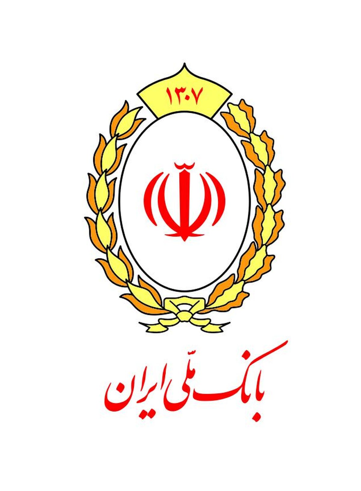 بیانیه رسمی بانک ملی ایران درباره برخی فضاسازی های تخریبی علیه این بانک