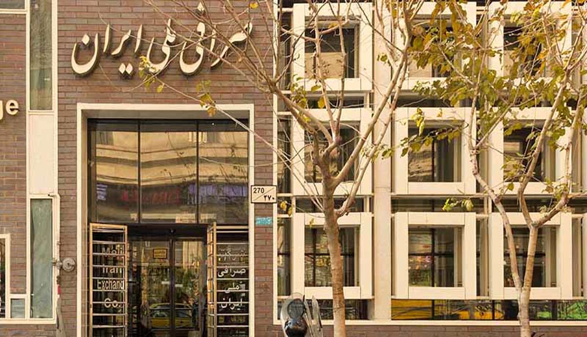 ایست خرید و فروش ارز مقابل صرافیها!