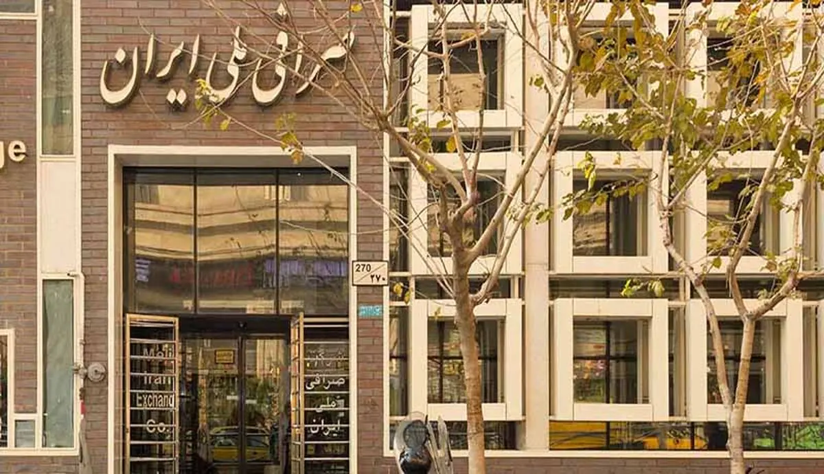 ایست خرید و فروش ارز مقابل صرافی‌ها!