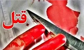 قتل هولناک تاجر ثروتمند در باغ گیلاس