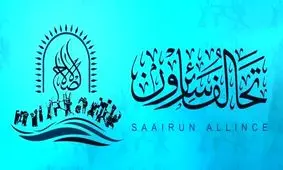 اعتراض سائرون عراق به تجاوزات آمریکا