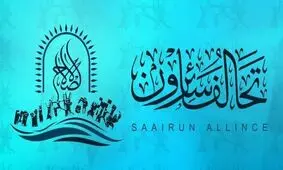 اعتراض سائرون عراق به تجاوزات آمریکا
