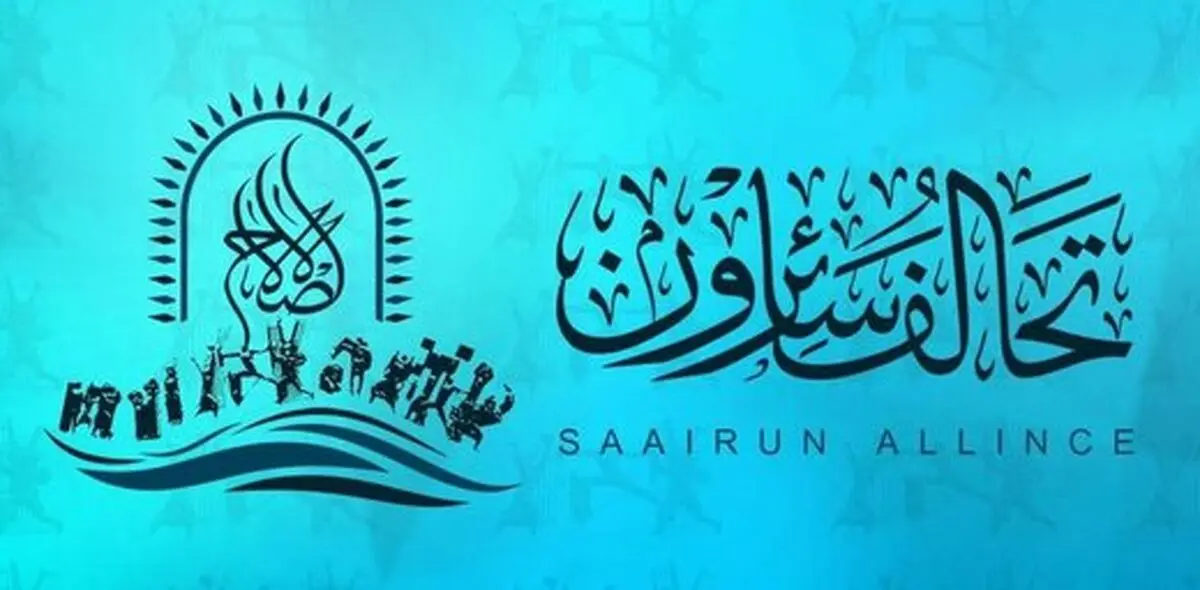 اعتراض سائرون عراق به تجاوزات آمریکا