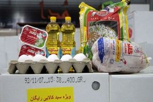 سبد غذایی ماه رمضان بعد از انتخابات توزیع می‌شود