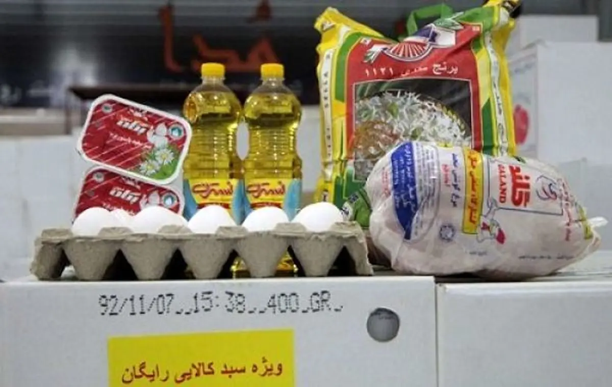 سبد غذایی ماه رمضان بعد از انتخابات توزیع می‌شود