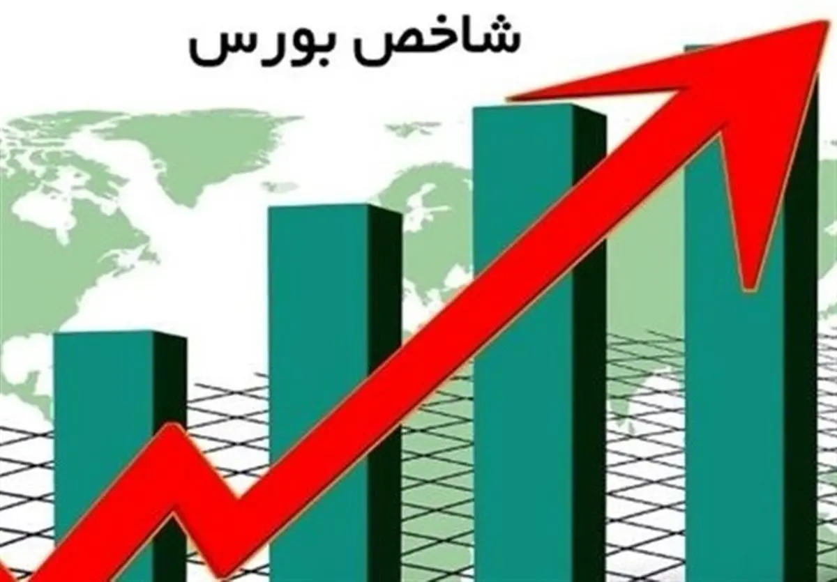 صعود بی‌چون‌وچرای شاخص بورس به قله ۱۷۰۰۰۰۰ واحد