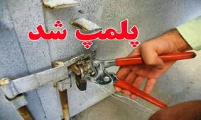 پلمپ دو واحد صنفی، گرانفروش و متخلف در جزیره کیش
