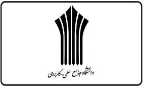 دانشگاه علمی کاربردی و عدم رعایت مسائل کرونایی !