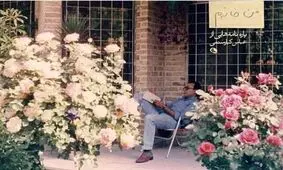 کتاب «من خانه‌م» توقیف و جمع‌آوری شد