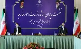 وزارت امور خارجه باید از پشتوانه قوی برخوردار باشد