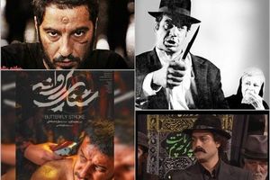 ببینید| لات‌های سینمای ایران؛ از «قیصر» تا «شنای پروانه»