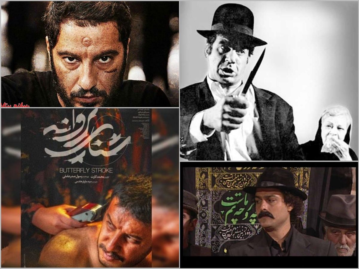ببینید| لات‌های سینمای ایران؛ از «قیصر» تا «شنای پروانه»