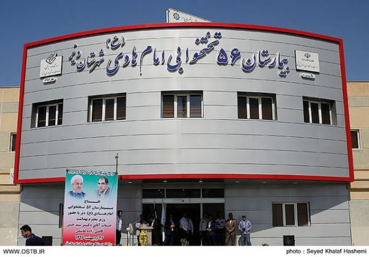 افتتاح بیمارستان ۵۶ تختخوابی دیر با حضور وزیر بهداشت