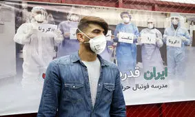 تلاش بیرانوند برای حضور مخفیانه در سازمان لیگ