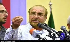 قالیباف: باید رای ۹۶ درصدی مردم را برای رئیسی جمع کنیم/ با انتخاب دولت کار و کرامت به دولت ۴ درصد پایان می‌دهیم + تصاویر