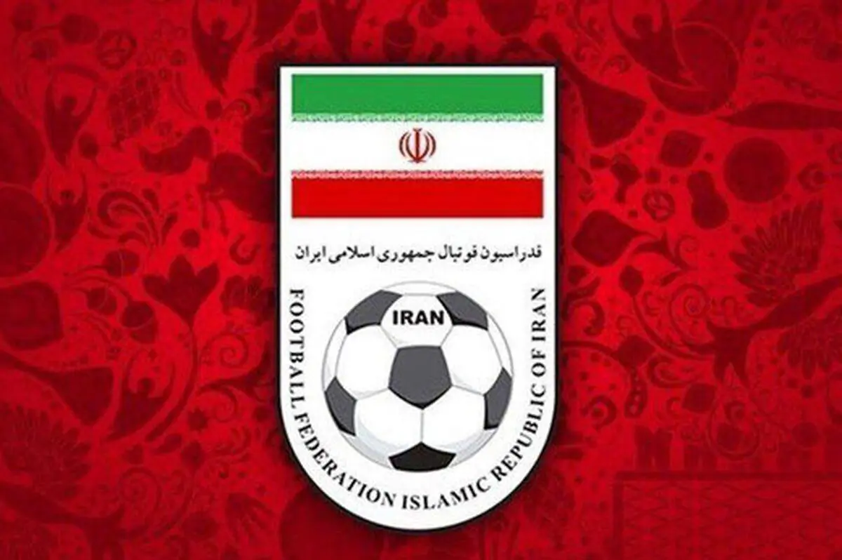 شکایت همسایه‌ها کار دست فدراسیون فوتبال داد!