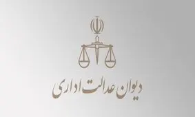 برگزاری انتخابات شورایاری محلات تهران مغایر قانون شناخته شد