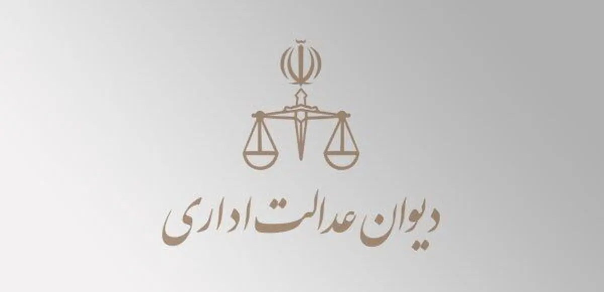 برگزاری انتخابات شورایاری محلات تهران مغایر قانون شناخته شد