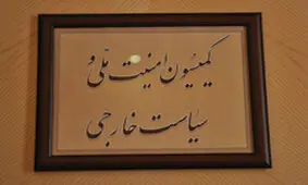 نتایجی قابل توجهی درباره علت حادثه نطنز حاصل شده است