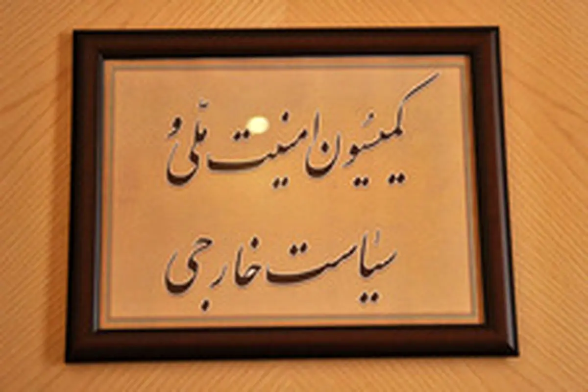 نتایجی قابل توجهی درباره علت حادثه نطنز حاصل شده است