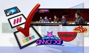 «عصر جدید ۲» پرمخاطب‌ترین برنامه شد