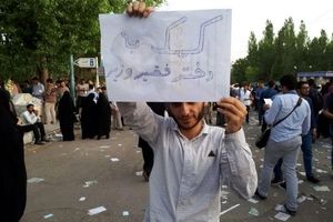 گزارش تصویری از تجمع هواداران رئیسی در مصلی تهران
