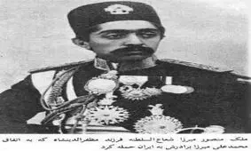 شعاع‌السلطنه گفت: روح من ژرمانوفیل است!