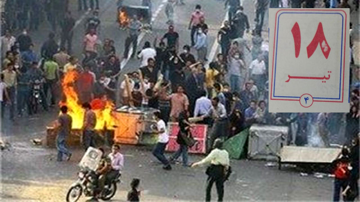 از حادثه ۱۸ تیر تا تغییر شکل جنبش دانشجویی
