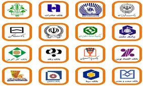 دلیل اصلی بی اعتمادی مردم به بانک ها؛ خود آنها هستند!