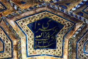 احیاء تجارت‌خانه قدیمی مشهد مقدس در دستور کار قرار گرفت