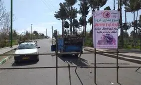 ورود به پارک‌ها و بوستان‌های ارومیه را ممنوع شد