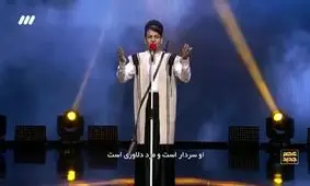 ببینید| شعرخوانی سوزناک شرکت کننده‌ عصر جدید برای شهید سلیمانی