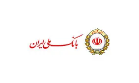 تداوم پرداخت تسهیلات ازدواج به زوج های جوان در بانک ملی ایران