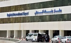 العربیه مدعی شد: برخورد راکت با بخش نظامی فرودگاه بغداد