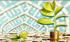 بانکداری اسلامی در بلاد غیر مسلمان ها!